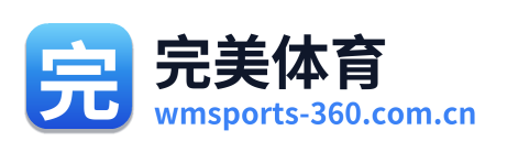 完美体育